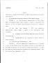 Legislative Document: 79th Texas Legislature, Regular Session, House Bill 1224, Chapter 553