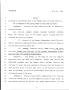 Legislative Document: 79th Texas Legislature, Regular Session, House Bill 1274, Chapter 560