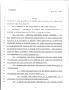 Legislative Document: 79th Texas Legislature, Regular Session, House Bill 1577, Chapter 580