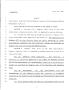 Legislative Document: 79th Texas Legislature, Regular Session, House Bill 1587, Chapter 1241