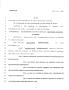 Legislative Document: 79th Texas Legislature, Regular Session, House Bill 1596, Chapter 1242