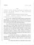 Legislative Document: 79th Texas Legislature, Regular Session, House Bill 1644, Chapter 962