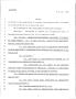 Legislative Document: 79th Texas Legislature, Regular Session, House Bill 1718, Chapter 966