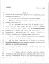 Legislative Document: 79th Texas Legislature, Regular Session, House Bill 1986, Chapter 991