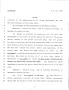 Legislative Document: 79th Texas Legislature, Regular Session, House Bill 2120, Chapter 1094