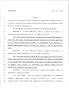 Legislative Document: 79th Texas Legislature, Regular Session, House Bill 2194, Chapter 1269