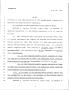 Legislative Document: 79th Texas Legislature, Regular Session, House Bill 2273, Chapter 1104