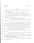 Legislative Document: 79th Texas Legislature, Regular Session, House Bill 26, Chapter 469