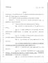 Legislative Document: 79th Texas Legislature, Regular Session, House Bill 2765, Chapter 1138