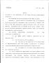 Legislative Document: 79th Texas Legislature, Regular Session, House Bill 3163, Chapter 655