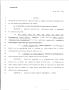 Legislative Document: 79th Texas Legislature, Regular Session, House Bill 474, Chapter 1000