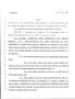 Legislative Document: 79th Texas Legislature, Regular Session, House Bill 685, Chapter 132