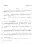 Legislative Document: 79th Texas Legislature, Regular Session, House Bill 741, Chapter 138