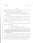 Legislative Document: 79th Texas Legislature, Regular Session, House Bill 743, Chapter 140