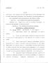Legislative Document: 79th Texas Legislature, Regular Session, House Bill 867, Chapter 1008