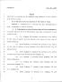 Legislative Document: 79th Texas Legislature, Regular Session, Senate Bill 1204, Chapter 13…