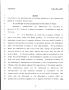 Legislative Document: 79th Texas Legislature, Regular Session, Senate Bill 1507, Chapter 399