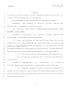 Legislative Document: 79th Texas Legislature, Regular Session, Senate Bill 267, Chapter 3