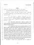 Legislative Document: 79th Texas Legislature, Regular Session, Senate Bill 846, Chapter 233