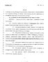 Legislative Document: 78th Texas Legislature, Regular Session, House Bill 11, Chapter 388