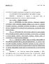 Legislative Document: 78th Texas Legislature, Regular Session, House Bill 124, Chapter 1279