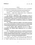 Legislative Document: 78th Texas Legislature, Regular Session, House Bill 148, Chapter 400