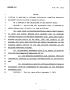 Legislative Document: 78th Texas Legislature, Regular Session, House Bill 1512, Chapter 557