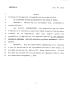 Legislative Document: 78th Texas Legislature, Regular Session, House Bill 1522, Chapter 50