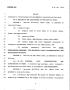 Legislative Document: 78th Texas Legislature, Regular Session, House Bill 1534, Chapter 560