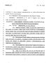 Legislative Document: 78th Texas Legislature, Regular Session, House Bill 1815, Chapter 262