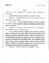 Legislative Document: 78th Texas Legislature, Regular Session, House Bill 1863, Chapter 606