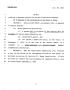 Legislative Document: 78th Texas Legislature, Regular Session, House Bill 2562, Chapter 684
