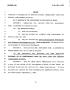 Legislative Document: 78th Texas Legislature, Regular Session, Senate Bill 1143, Chapter 356