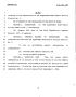 Primary view of 78th Texas Legislature, Regular Session, Senate Bill 367, Chapter 827
