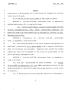 Primary view of 78th Texas Legislature, Regular Session, Senate Bill 756, Chapter 33