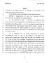 Legislative Document: 78th Texas Legislature, Regular Session, Senate Bill 757, Chapter 883