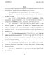 Primary view of 78th Texas Legislature, Regular Session, Senate Bill 979, Chapter 26