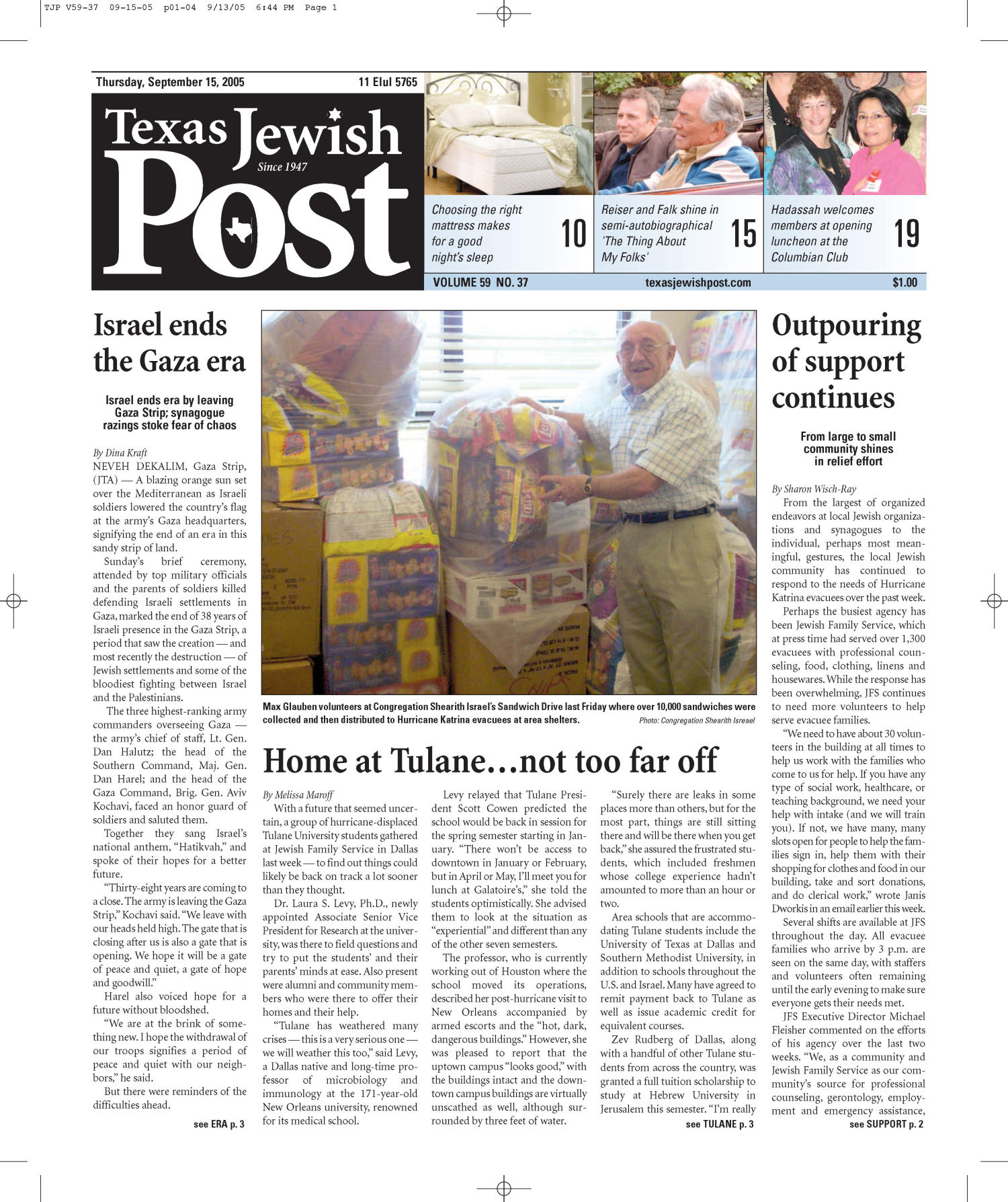 Texas Jewish Post (Fort Worth, Tex.), Vol. 59, No. 37, Ed. 1 Thursday, September 15, 2005
                                                
                                                    [Sequence #]: 1 of 24
                                                