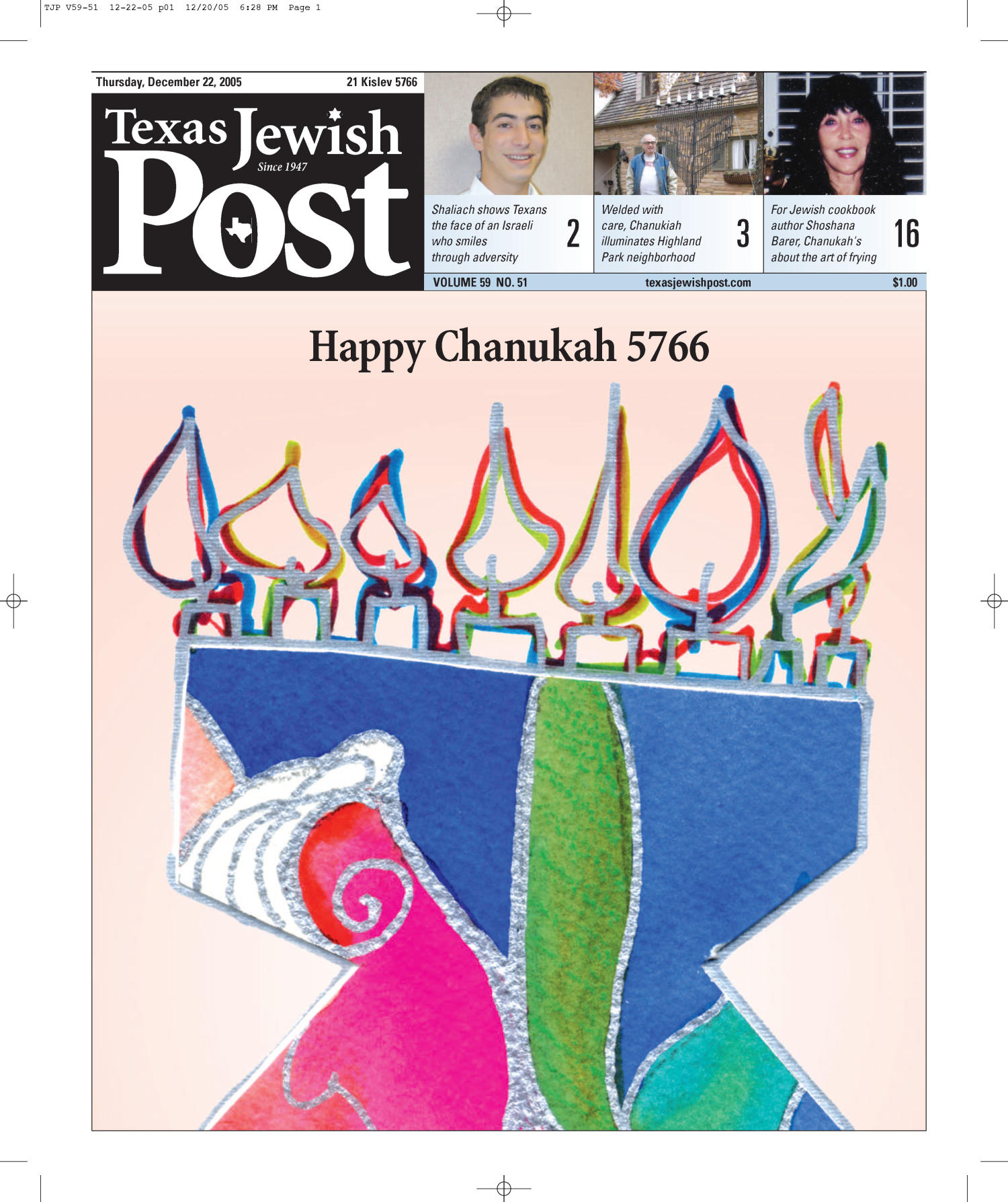 Texas Jewish Post (Fort Worth, Tex.), Vol. 59, No. 51, Ed. 1 Thursday, December 22, 2005
                                                
                                                    [Sequence #]: 1 of 32
                                                
