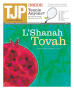 Primary view of Texas Jewish Post (Fort Worth, Tex.), Vol. 63, No. 38, Ed. 1 Thursday, September 17, 2009