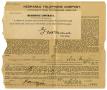 Legal Document: [Contract for telephone service, February 25, 1910]