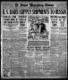 Thumbnail image of item number 1 in: 'El Paso Morning Times (El Paso, Tex.), Vol. 38TH YEAR, Ed. 2, Wednesday, November 21, 1917'.