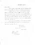 Letter: [Transcript of Letter from Moses Austin to James Bryan, September 7, …
