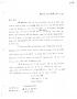 Letter: [Transcript of Letter from Moses Austin to James Bryan, November 11, …