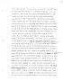 Text: [Transcript of land agreement between Stephen F. Austin and Barnard E…