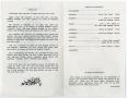 Thumbnail image of item number 2 in: '[Funeral Program for Leola B. Jackson, May 19, 1989]'.
