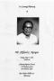Thumbnail image of item number 1 in: '[Funeral Program for Clifford L. Kemper, May 15, 1992]'.