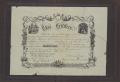 Primary view of [Marriage Certificate for John Patterson and Junia Roberts Osterhout]