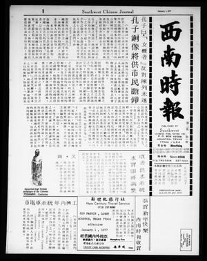 Primary view of object titled 'Southwest Chinese Journal (Houston, Tex.), Vol. [2], No. [1], Ed. 1 Saturday, January 1, 1977'.