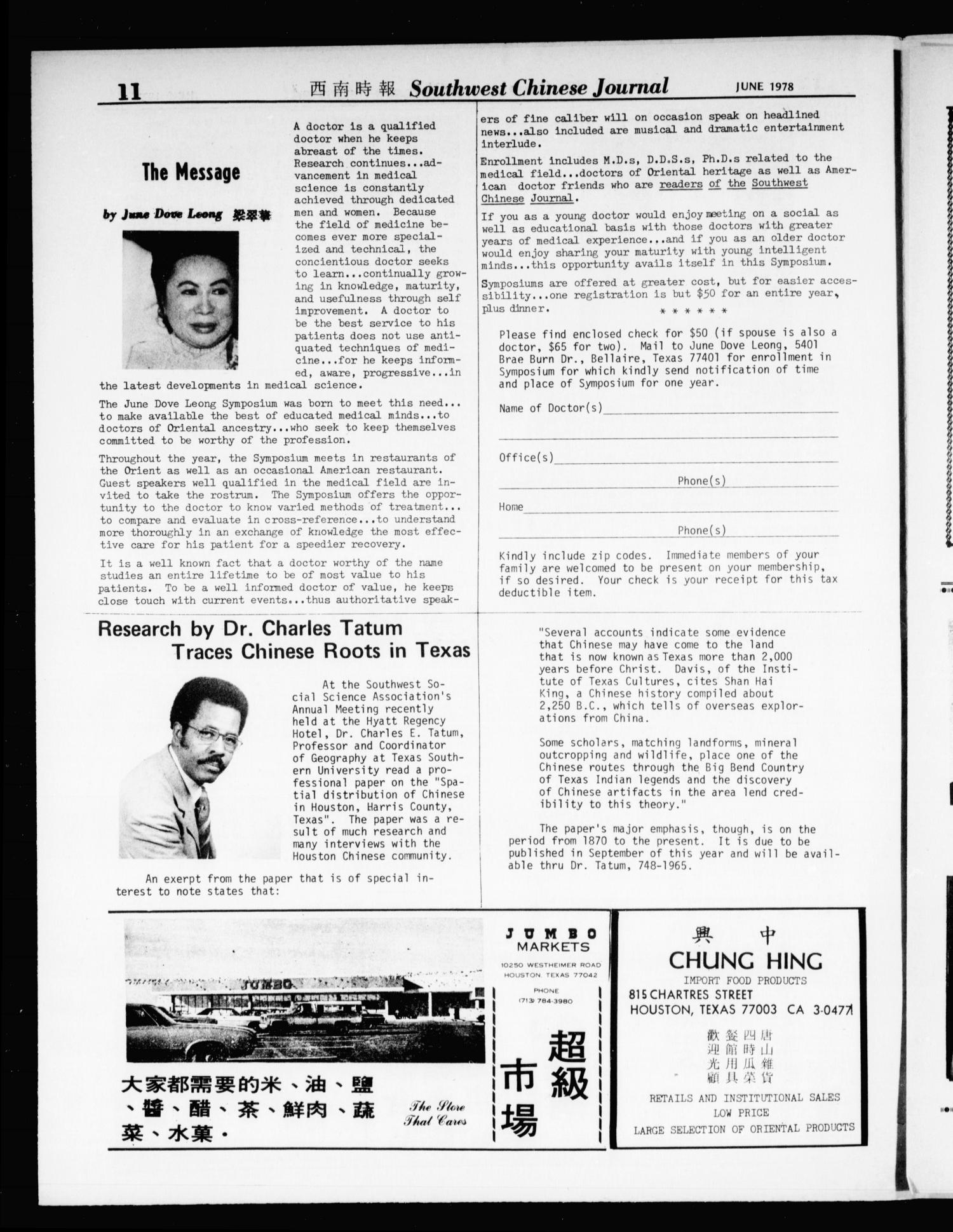 Southwest Chinese Journal (Houston, Tex.), Vol. 3, No. 6, Ed. 1 Thursday, June 1, 1978
                                                
                                                    [Sequence #]: 11 of 16
                                                